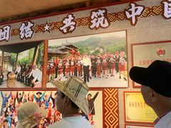 -海南槟榔谷黎苗文化旅游区