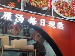 -全牛匠·乐山跷脚牛肉(西北旺万象汇店)