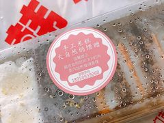 -南大门韩糕(后埭溪路店)