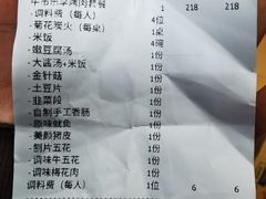-万兴佳烤肉·长白山老味道(东岸里店)