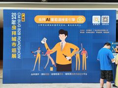 -广州四季酒店