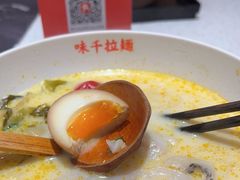 -味千拉面(又一城店)