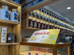 -一杯黔茶(西江千户苗寨古街店)