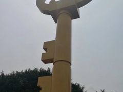 -海堤纪念公园