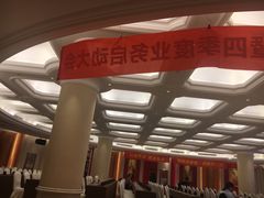 -白金汉爵大酒店(相城店)