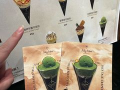 -July tale·可丽饼(德基广场店)