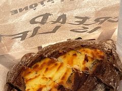 -PAPER STONE BAKERY(天环店)