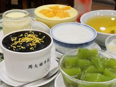 -周大娘牛乳(旧寨古村总店)