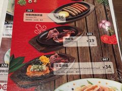 -萨莉亚意式餐厅(杭州滨江天街店)