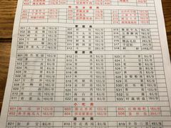 菜单-皇味养生黄牛肉·生态汤锅(金牛万达广场店)