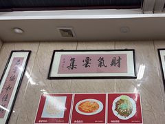 -协和菜馆(凤凰街店)