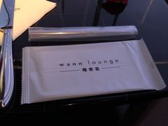 -wann lounge 低温慢煮牛排·清吧