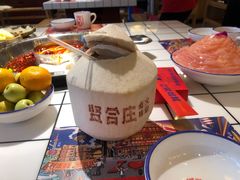 椰子奶冻-贤合庄卤味自助火锅(新都汇店)