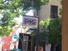 -F45 Training(徐汇店)