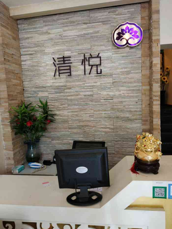 清悦spa美容-"丽人抽奖,中了这家店的项目,地方比较好找.