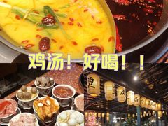 -纸盐河码头火锅(十八梯店)