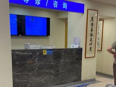 -上海广德中医门诊部
