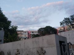 -北京八中游泳馆