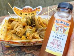 -老day牛杂(官也街总店)