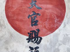 -潮州古城