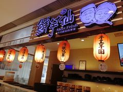 -Meet Fresh鮮芋仙(时代天街店)