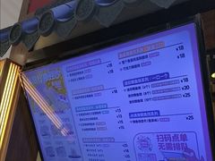 -粉粉乐鲷鱼烧(美罗城店)