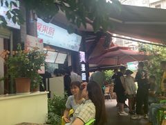 -翼果厨(总店)