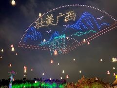 -南宁方特东盟神画