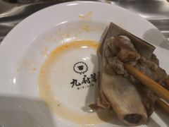 -九府羊鲜羊火锅·烧烤·小海鲜(华汇大厦店)