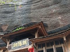 -青城山