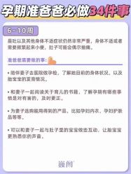 -巍阁高端月子会所