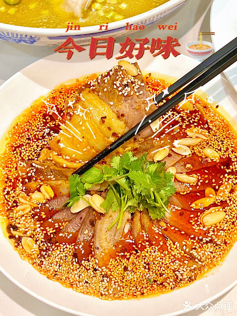 谁懂啊！我在西安吃到了这么地道的川渝味道