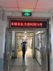 -首都医科大学附属北京儿童医院