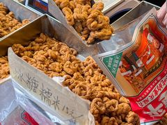-陈建平麻花(磁器口总店)