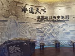 -中国港口博物馆