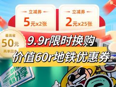 -公园前(地铁站)