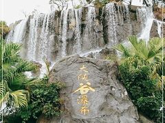 -东部华侨城