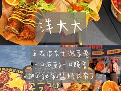 -镇江宝龙广场