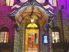 -马勒别墅饭店(静安寺店)