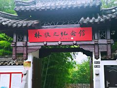 -求雨山文化公园