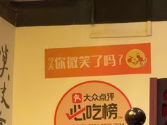 -孔乙己酒家(虹桥路店)