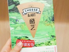 -大润发(康桥店)