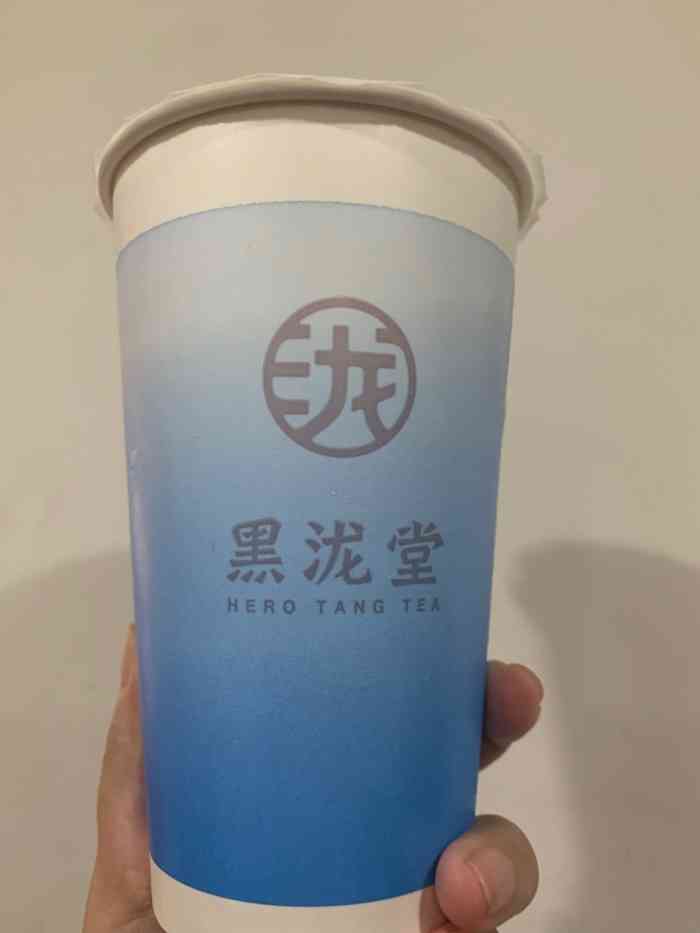 黑泷堂奶茶(崇安寺店"年前临放假时点外卖的时候无意间发现的一家.