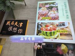 -大象厨房(重庆道店)