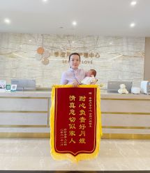-季橙月子护理中心