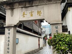 -三坊七巷历史文化街区