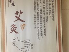 -菩提慧宾养生堂(梦幻亮点世界公园店)