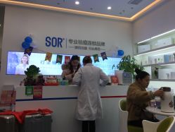 -SOR索尔祛痘·面部肌肤科学管理