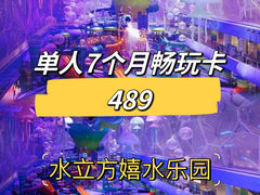 -水立方嬉水乐园