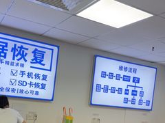 -联想笔记本电脑售后维修中心(东方路店)